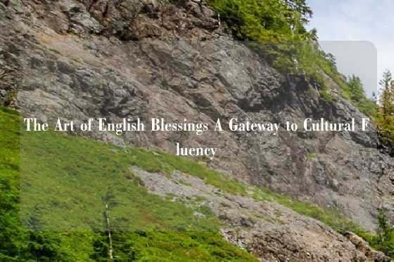 The Art of English Blessings A Gateway to Cultural Fluency